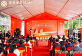 助力廣東南粵銀行深圳分行喬遷 助力廣東南粵銀行深圳分行喬遷